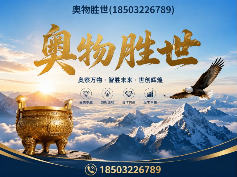 西双版纳格宾网展示图
